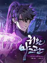 The Demonic Cult Instructor Returns