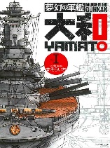 Mugen no Gunkan Yamato