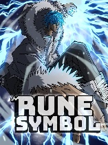Rune Symbol