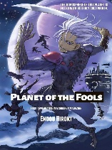 Planet of the Fools