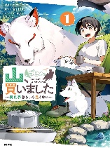 Yama, Kaimashita ~Isekai Gurashi mo Warukunai~