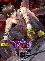 Asura Gate