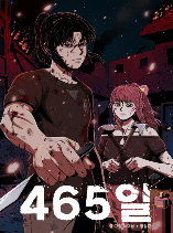 465 Days