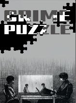 Crime Puzzle