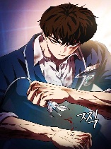 Fighting Ward