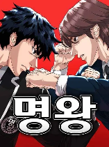 High School Gangsters