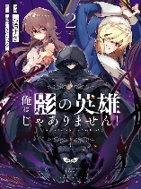 I am no Hero of the Shadows!