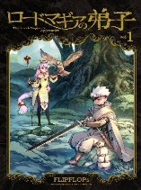 Lord Magear no Deshi