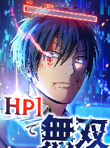 Overpowered at 1 HP