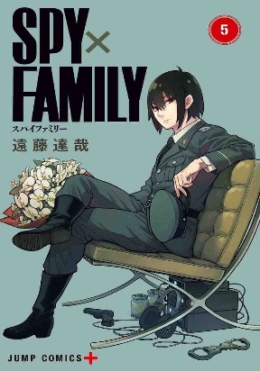 SPY x FAMILY