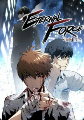 Eternal Force  (The Breaker 3)