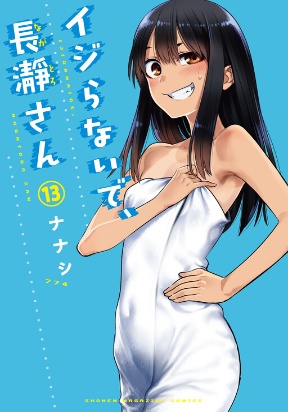 Don't Toy with Me, Nagatoro-san