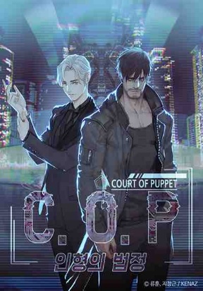 C.O.P (Court of Puppet)