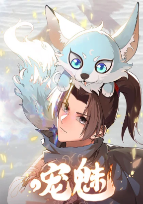 Greatest Soul Pet Master