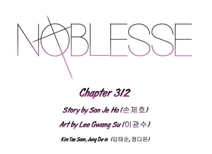 Let's Read NOBLESSE - Chapter 312 Manga Manhwa Comic toon Online Everyday English Translation on Reaper Scan