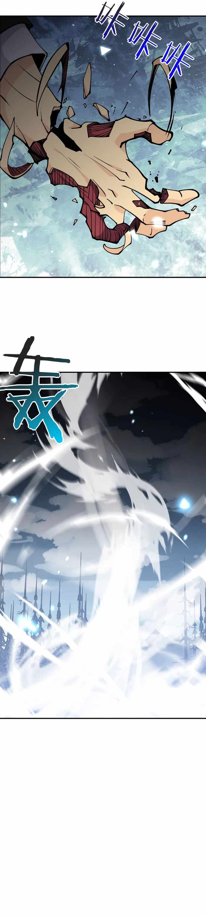 read After Signing In For 30 Days, I Can Annihilate Stars Chapter 131 Manga Online Free at Mangabuddy, MangaNato,Manhwatop | MangaSo.com