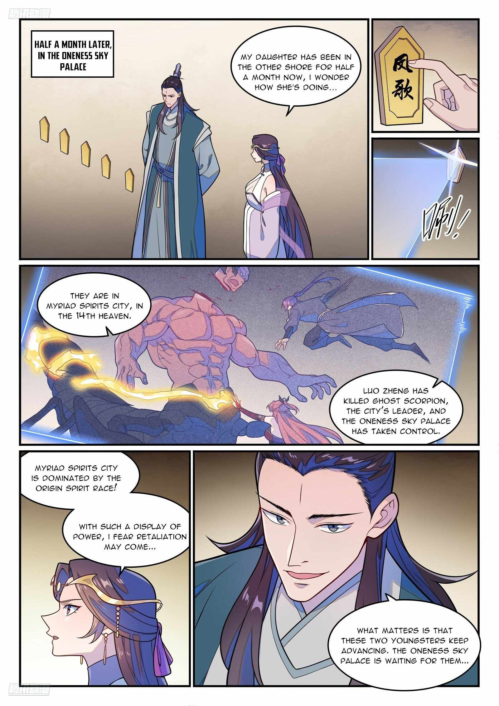 Let's Read Apotheosis (Reuploaded) Chapter 1272 Manga Manhwa Comic toon Online Everyday English Translation on Reaper Scan