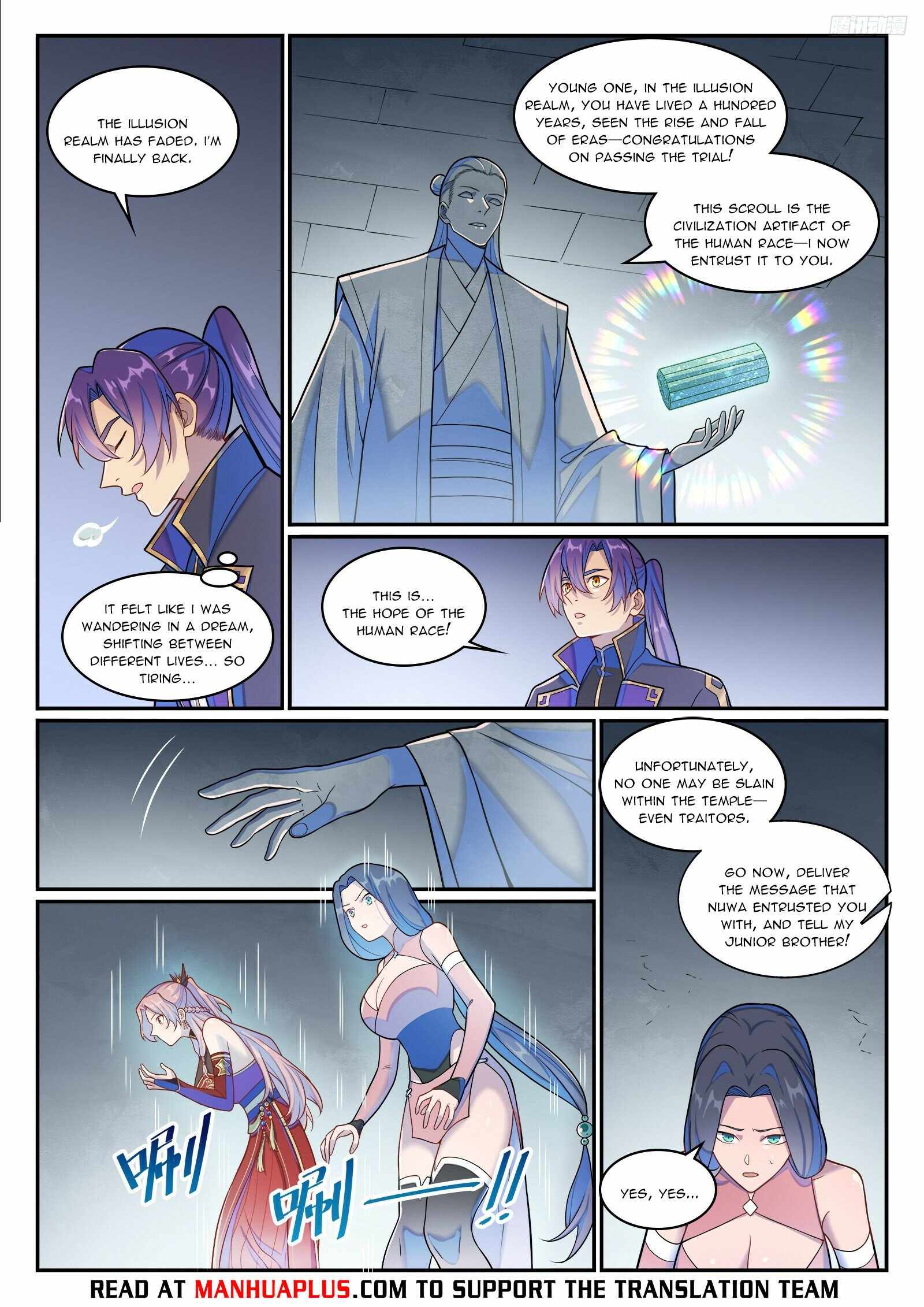 Let's Read Apotheosis (Reuploaded) Chapter 1273 Manga Manhwa Comic toon Online Everyday English Translation on Reaper Scan