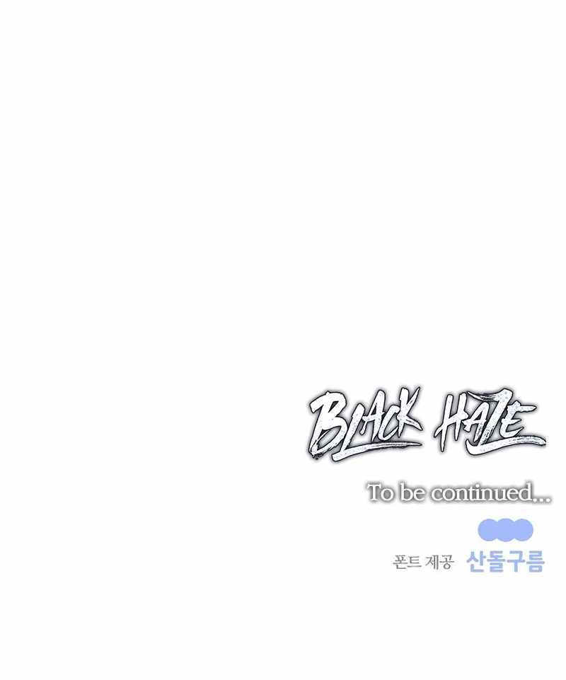 Let's Read Black Haze (2025) Chapter 12 Manga Manhwa Comic toon Online Everyday English Translation on Reaper Scan