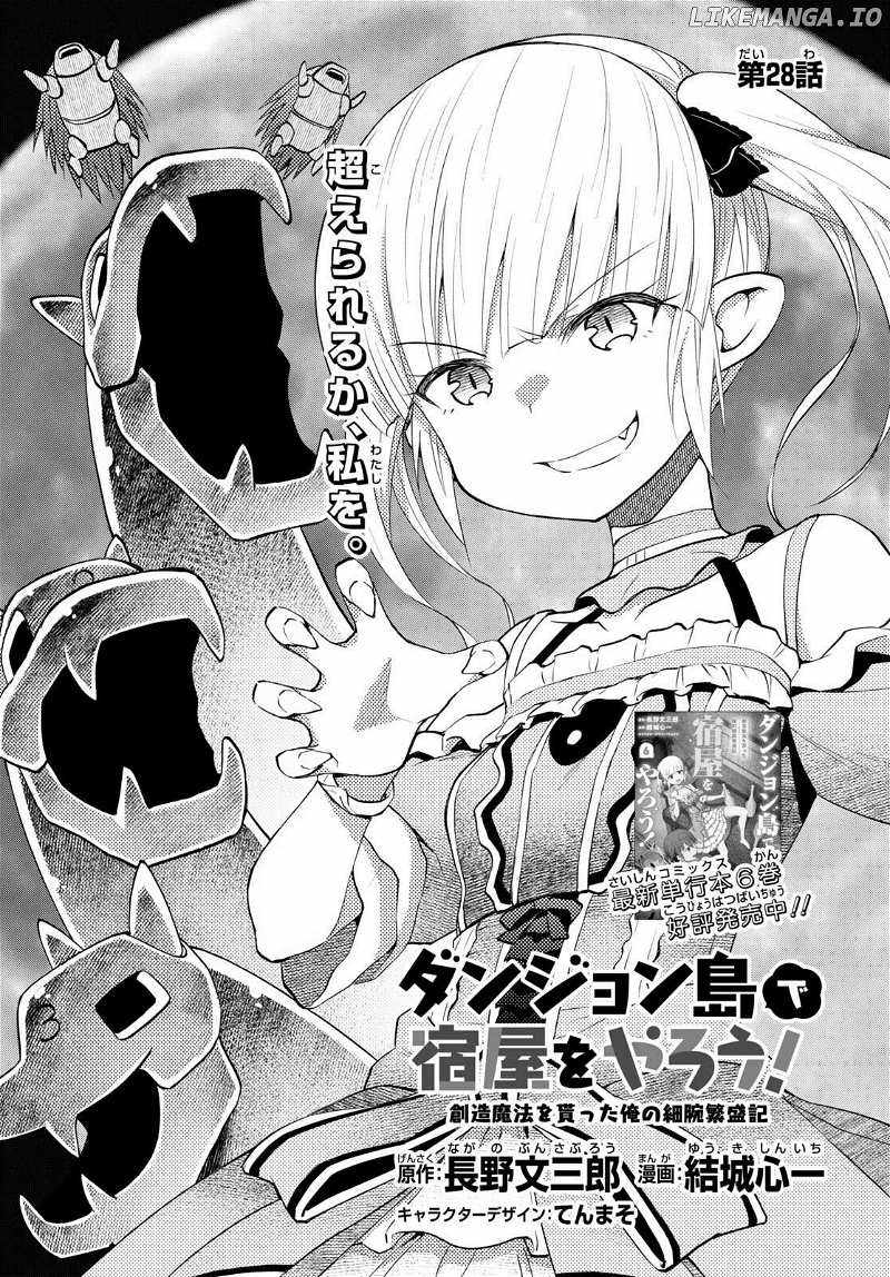 read Dungeon Tou de Yadoya wo Yarou! Souzou Mahou wo Moratta Ore no Hosoude Hanjouki Chapter 38 Manga Online Free at Mangabuddy, MangaNato,Manhwatop | MangaSo.com