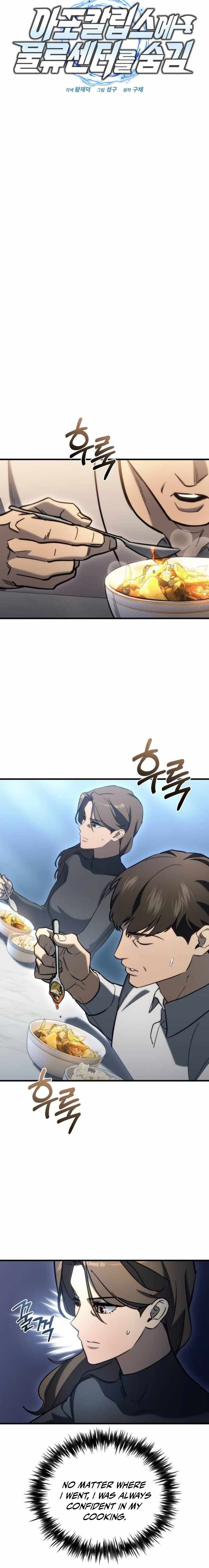 Let's Read Hiding a Logistics Center in The Apocalypse Chapter 26 Manga Manhwa Comic toon Online Everyday English Translation on Reaper Scan