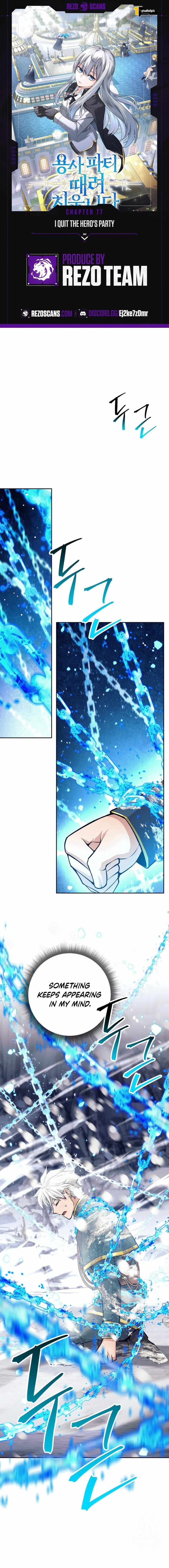 Let's Read I Quit the Hero’s Party Chapter 77 Manga Manhwa Comic toon Online Everyday English Translation on Reaper Scan