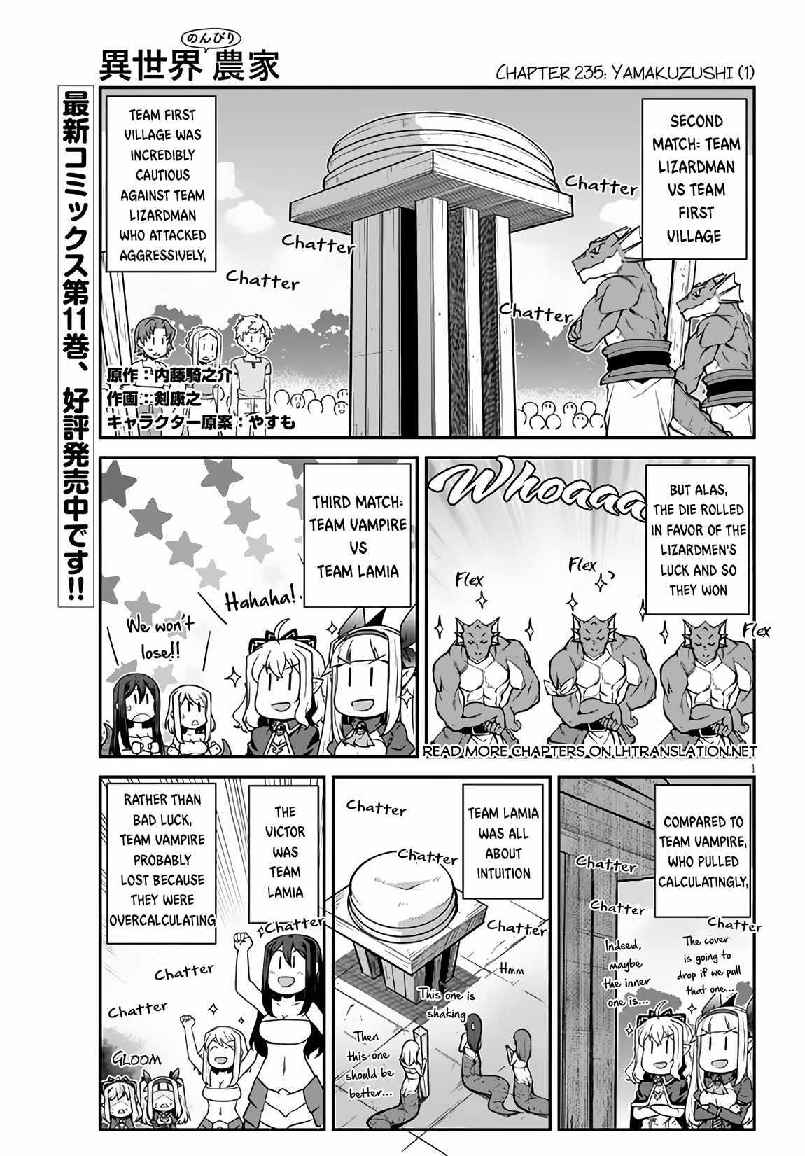 read Isekai Nonbiri Nouka Chapter 236 Manga Online Free at Mangabuddy, MangaNato,Manhwatop | MangaSo.com