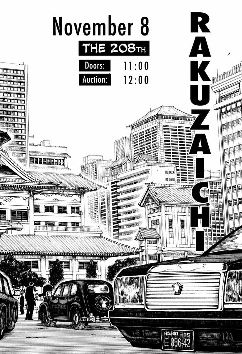 read Kagurabachi Chapter 26 Manga Online Free at Mangabuddy, MangaNato,Manhwatop | MangaSo.com