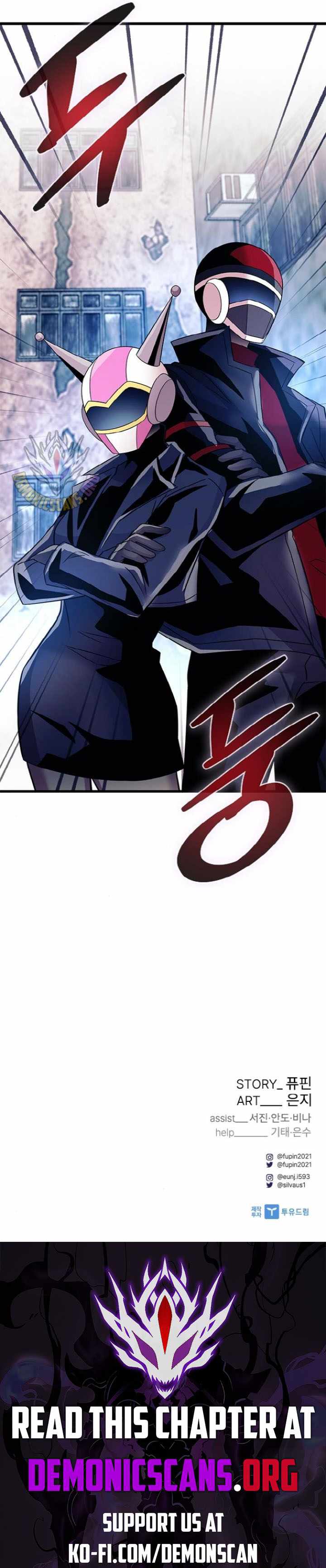 Let's Read Villain To Kill Chapter 172 Manga Manhwa Comic toon Online Everyday English Translation on Reaper Scan