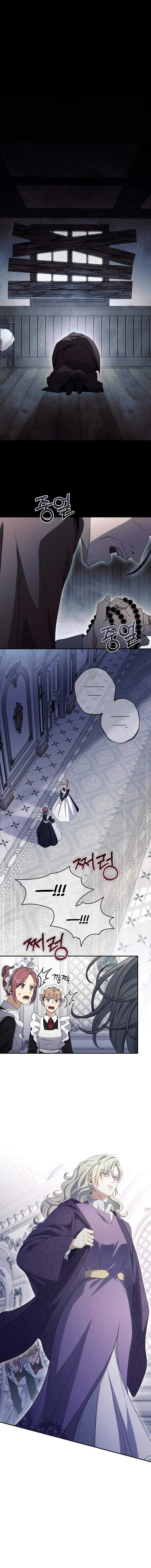 Let's Read Margrave’s Bastard Son was The Emperor Chapter 64 Manga Manhwa Comic toon Online Everyday English Translation on Reaper Scan