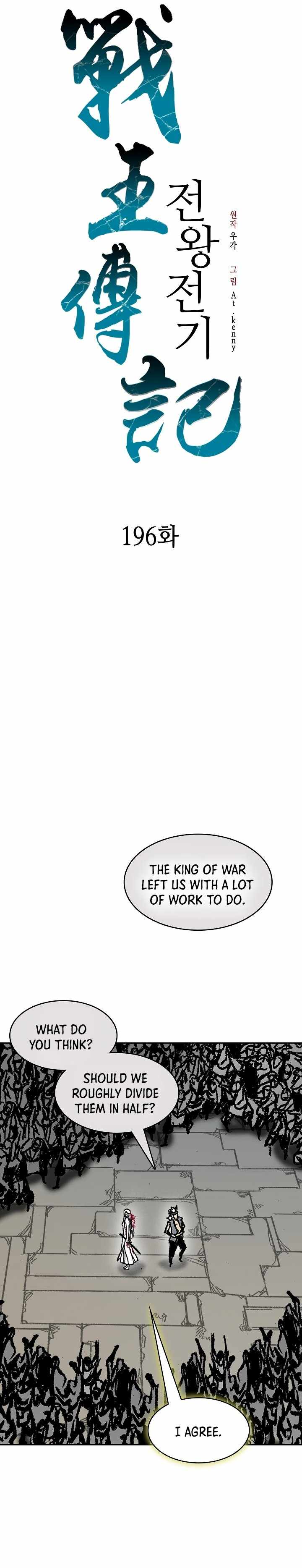 Let's Read Memoir Of The King Of War Chapter 196 Manga Manhwa Comic toon Online Everyday English Translation on Reaper Scan