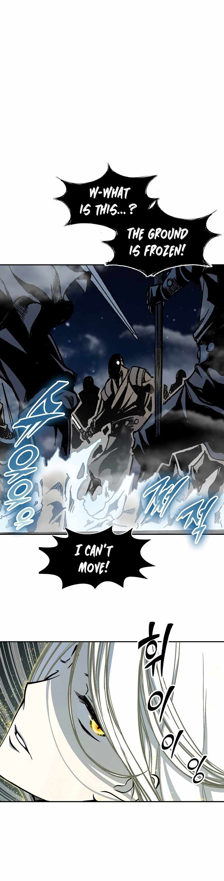 Let's Read Memoir Of The King Of War Chapter 199 Manga Manhwa Comic toon Online Everyday English Translation on Reaper Scan