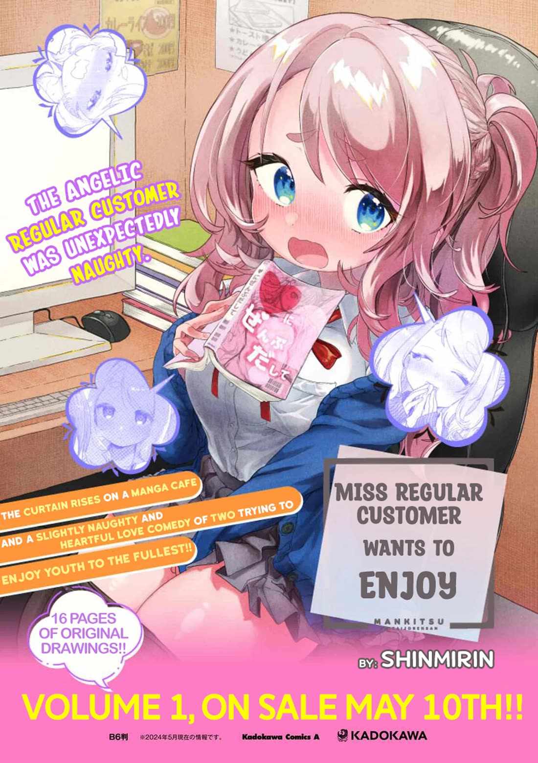 read Miss Regular Customer Wants to Enjoy Chapter 25-1 Manga Online Free at Mangabuddy, MangaNato,Manhwatop | MangaSo.com