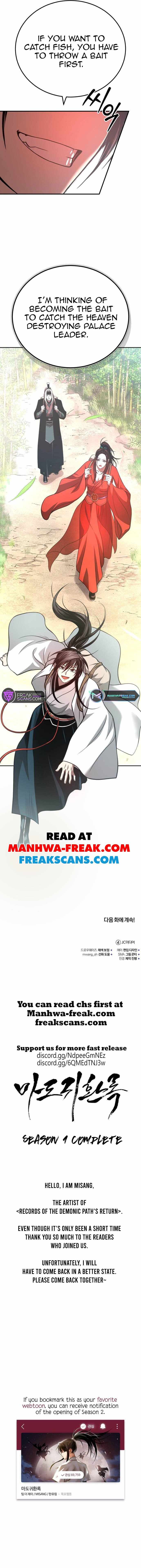 read Records of the Demonic Path’s Return Chapter 45 Manga Online Free at Mangabuddy, MangaNato,Manhwatop | MangaSo.com