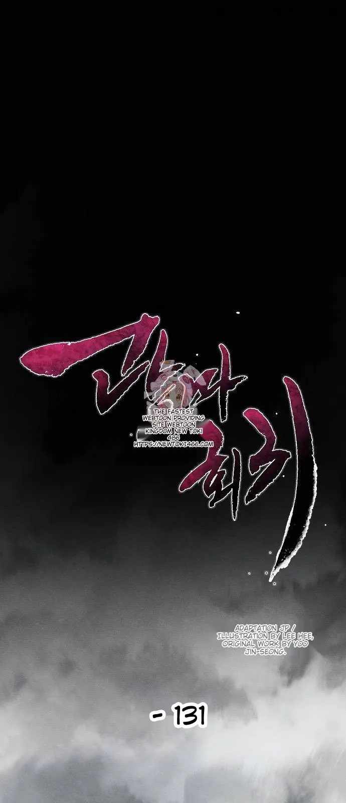 Let's Read Return of the Mad Demon Chapter 131 Manga Manhwa Comic toon Online Everyday English Translation on Reaper Scan