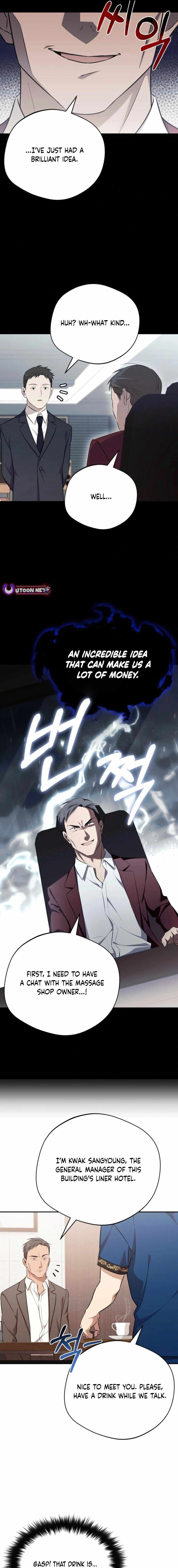 Let's Read The Heavenly Demon Will Give You a Massage Chapter 45 Manga Manhwa Comic toon Online Everyday English Translation on Reaper Scan