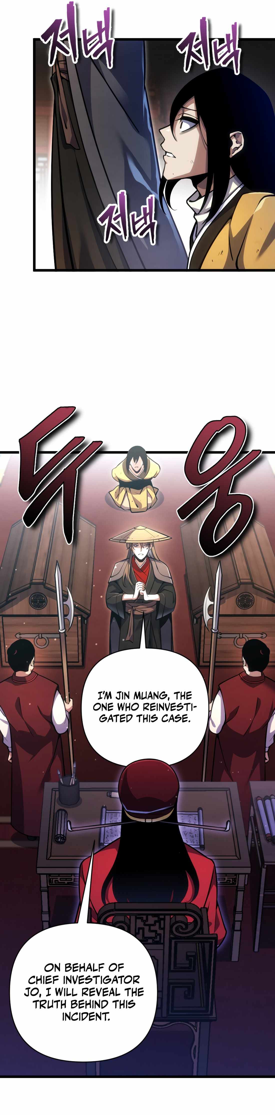 Let's Read The Indomitable Wanderer Chapter 6 Manga Manhwa Comic toon Online Everyday English Translation on Reaper Scan