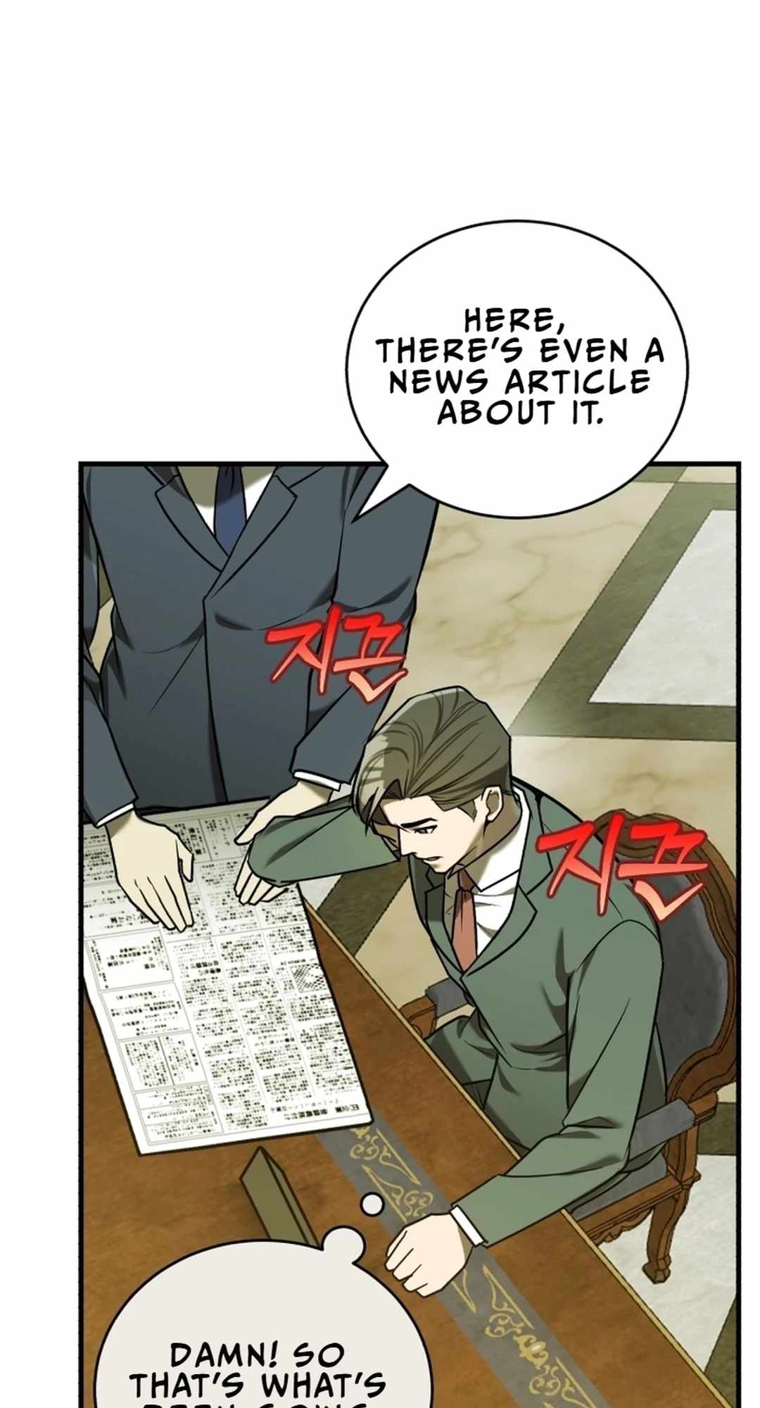 Let's Read The Joseon prince went to America and didn’t return Chapter 14 Manga Manhwa Comic toon Online Everyday English Translation on Reaper Scan