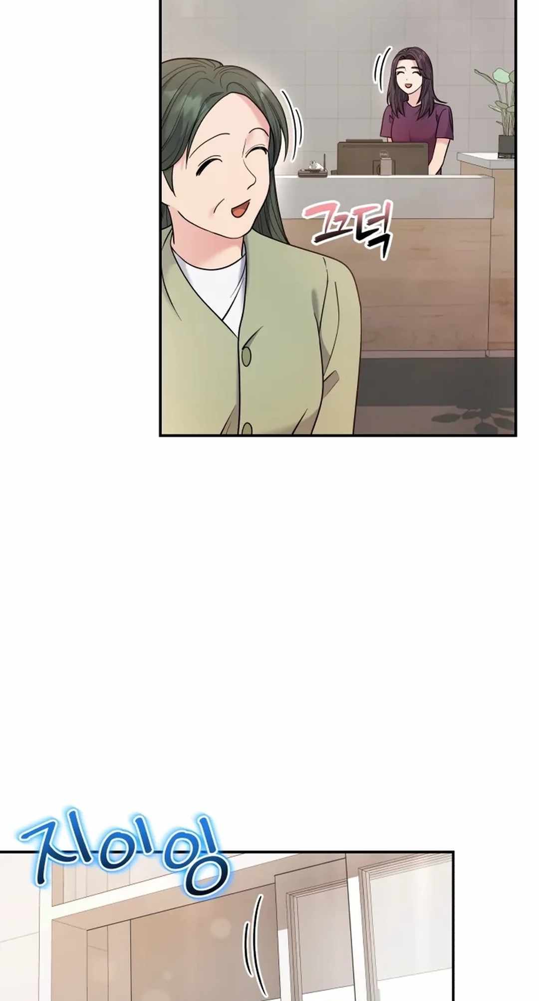 Let's Read The Miraculous Physical Therapist Chapter 70 Manga Manhwa Comic toon Online Everyday English Translation on Reaper Scan