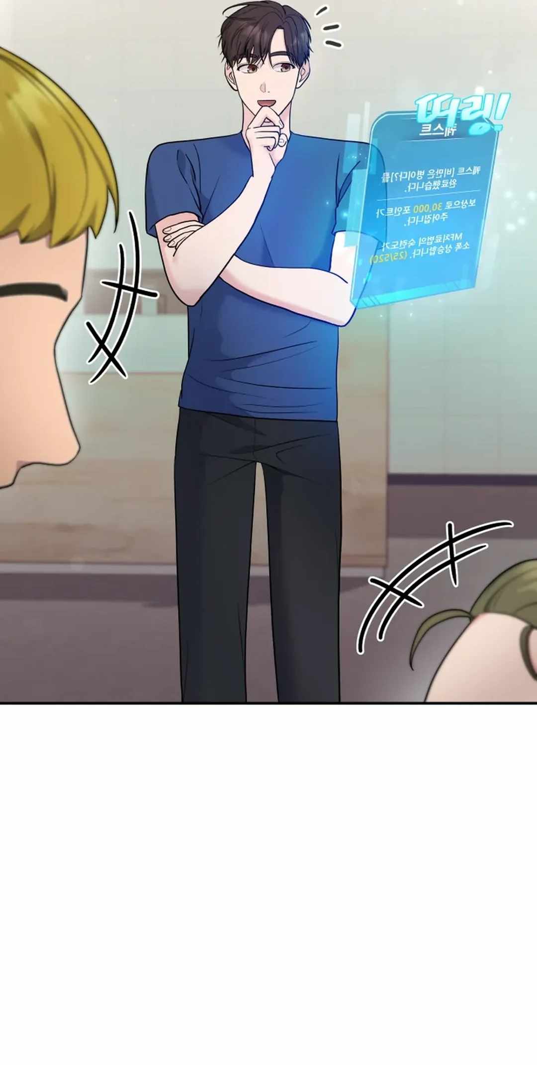 Let's Read The Miraculous Physical Therapist Chapter 70 Manga Manhwa Comic toon Online Everyday English Translation on Reaper Scan