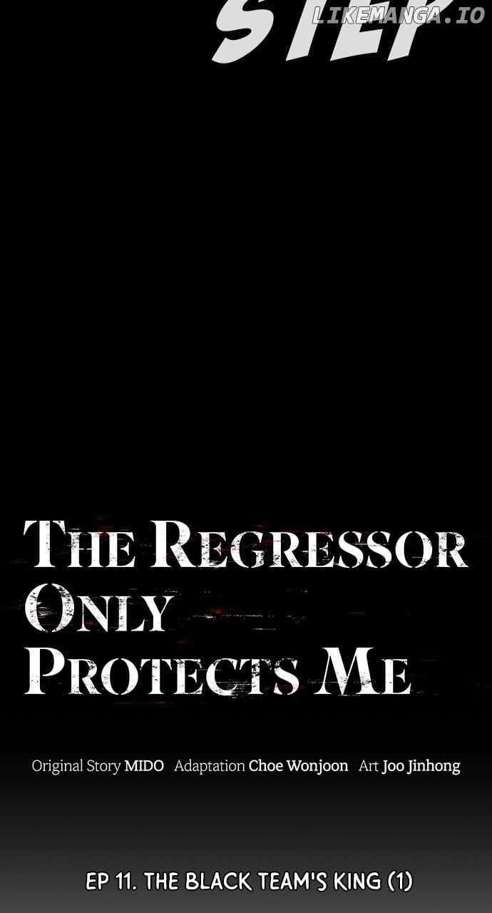 Let's Read The Regressor Protects Only Me Chapter 11 Manga Manhwa Comic toon Online Everyday English Translation on Reaper Scan