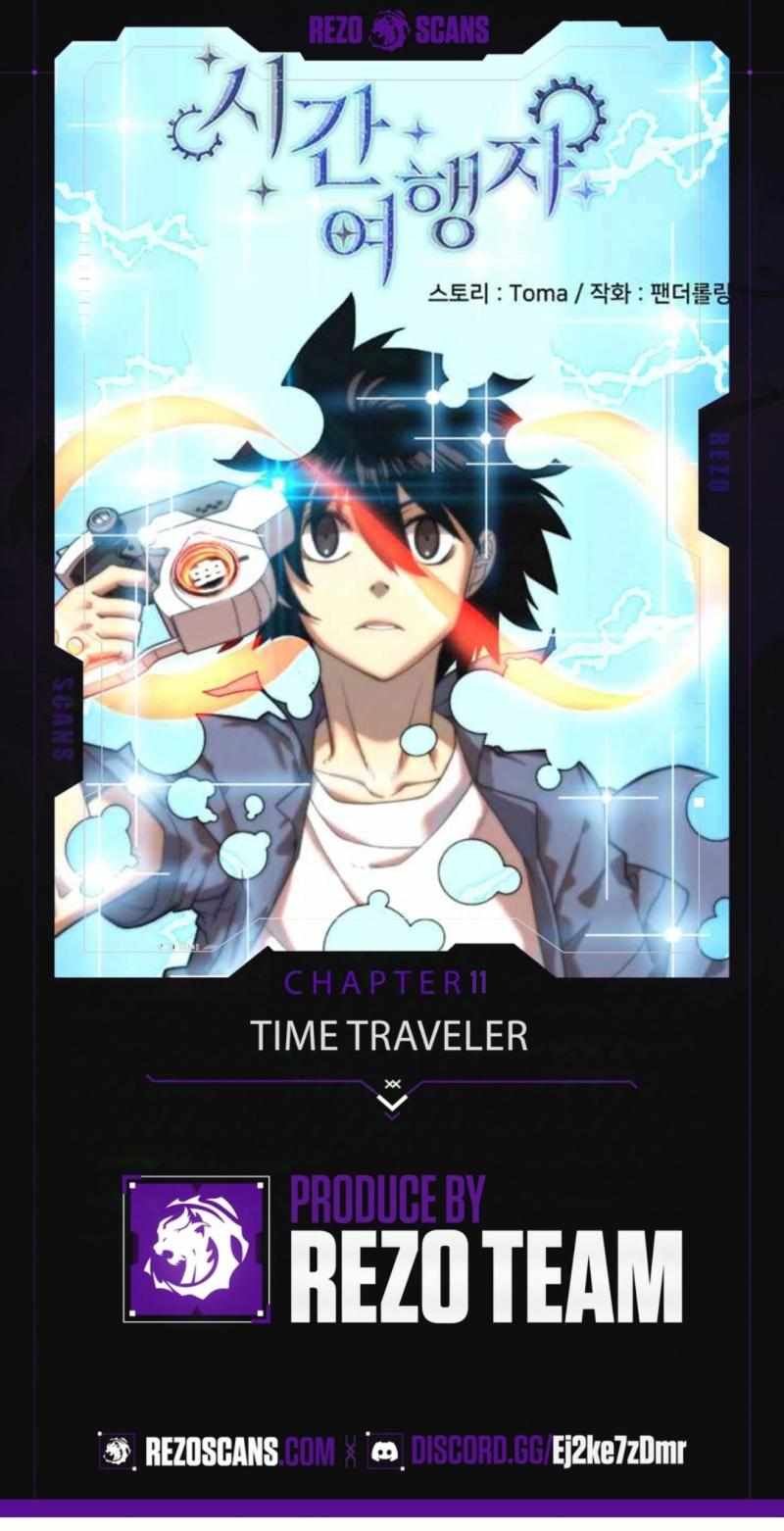 Let's Read Time Traveler (Toma) Chapter 11 Manga Manhwa Comic toon Online Everyday English Translation on Reaper Scan