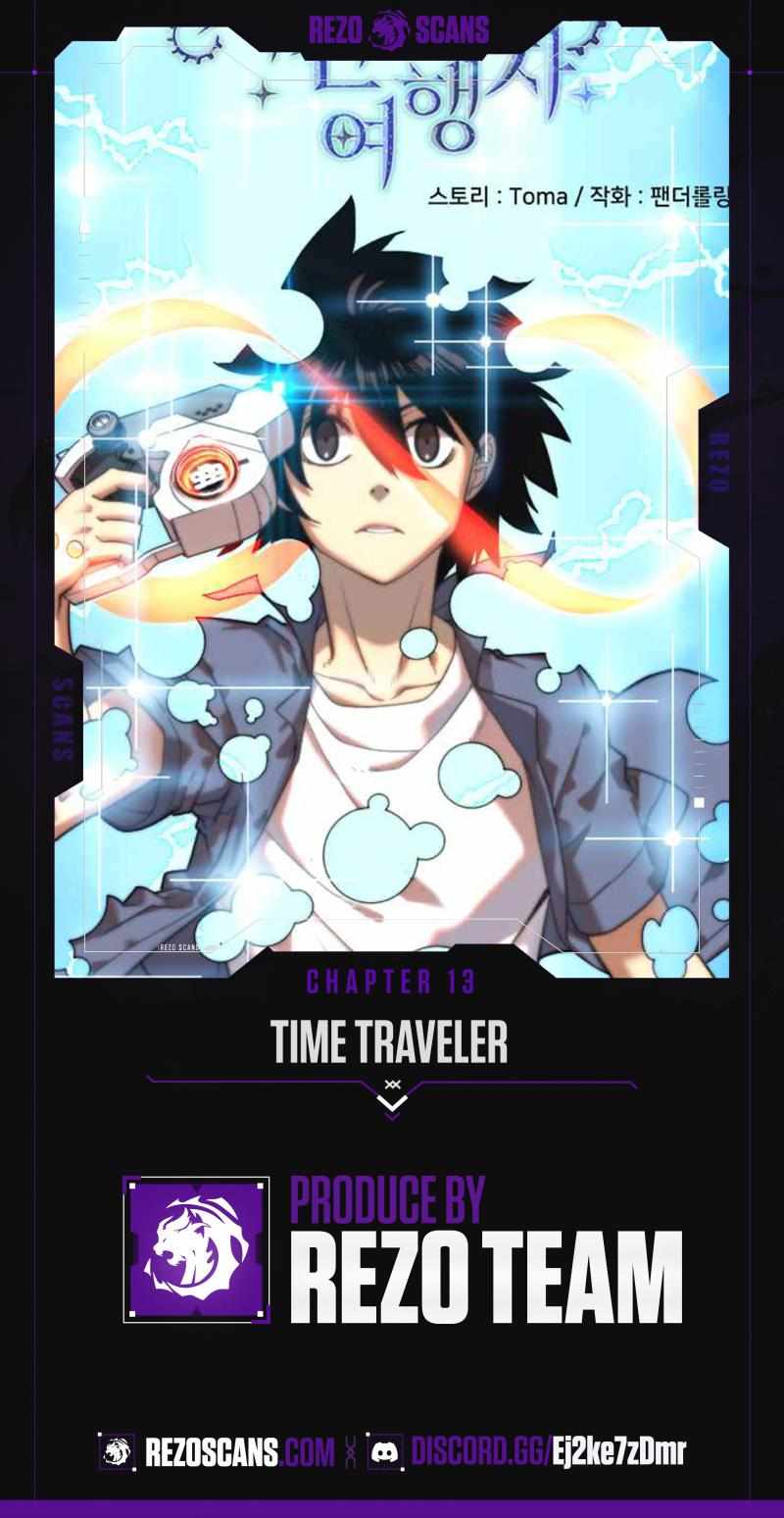 Let's Read Time Traveler (Toma) Chapter 13 Manga Manhwa Comic toon Online Everyday English Translation on Reaper Scan