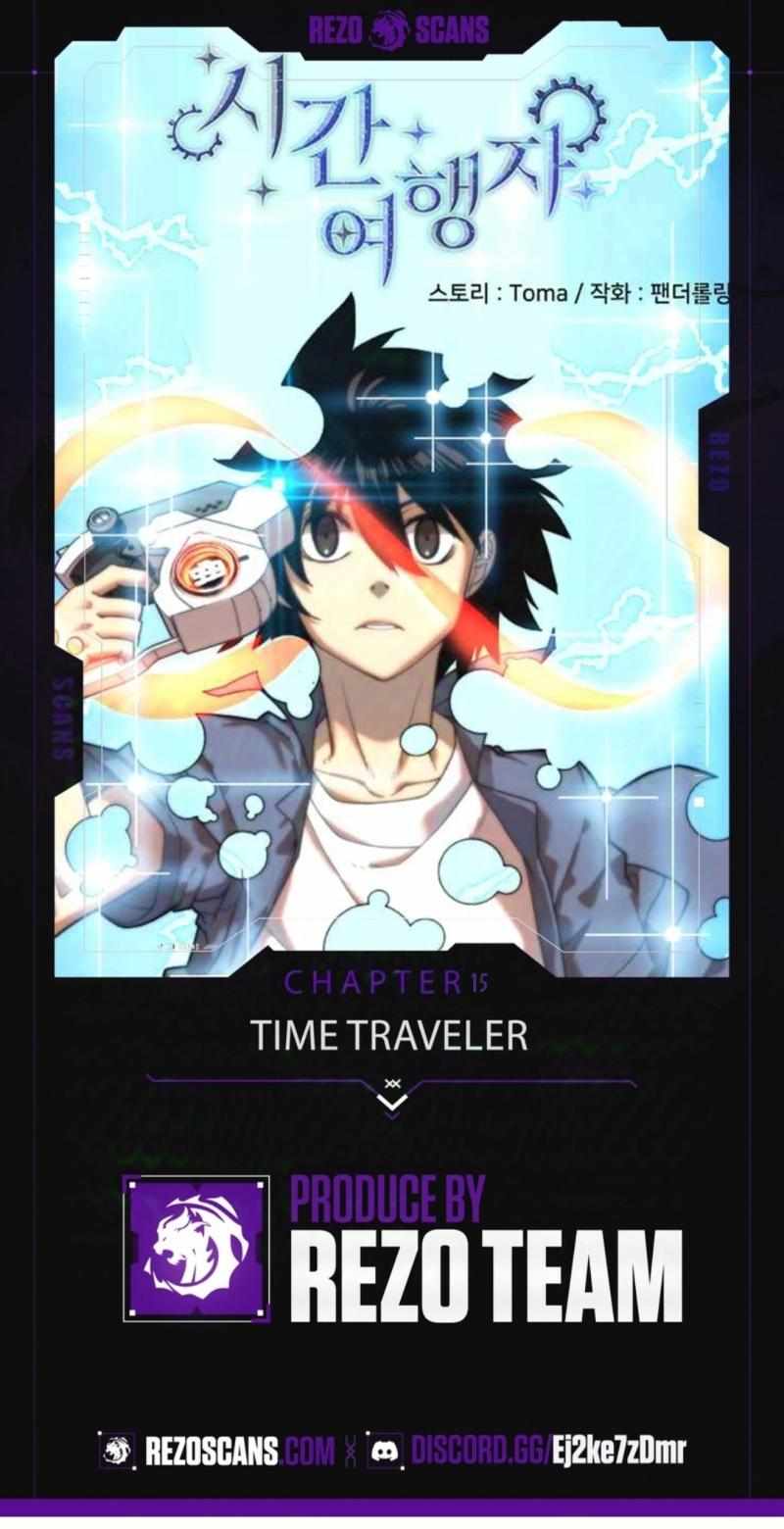 Let's Read Time Traveler (Toma) Chapter 15 Manga Manhwa Comic toon Online Everyday English Translation on Reaper Scan