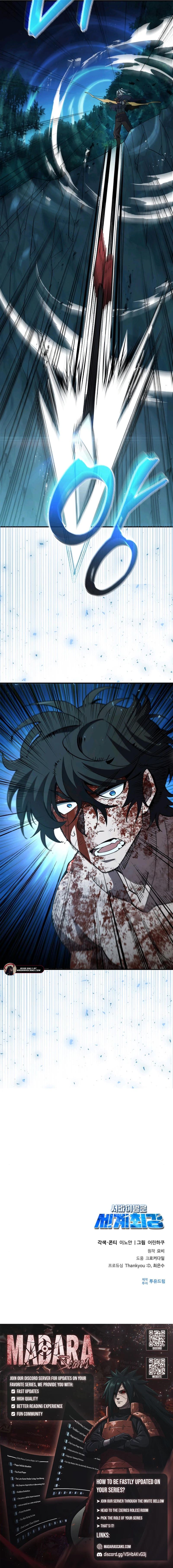 World's Strongest Survivor chapter 13