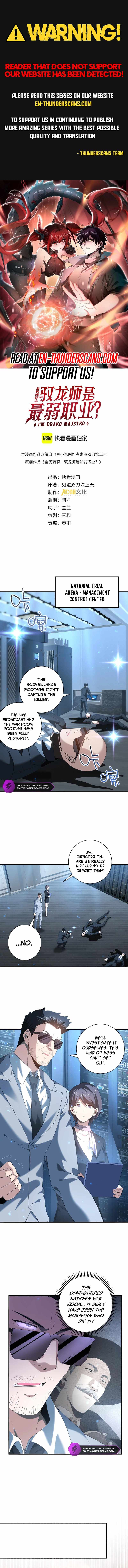 Let's Read WORTHLESS PROFESSION: DRAGON TAMER Chapter 93 Manga Manhwa Comic toon Online Everyday English Translation on Reaper Scan