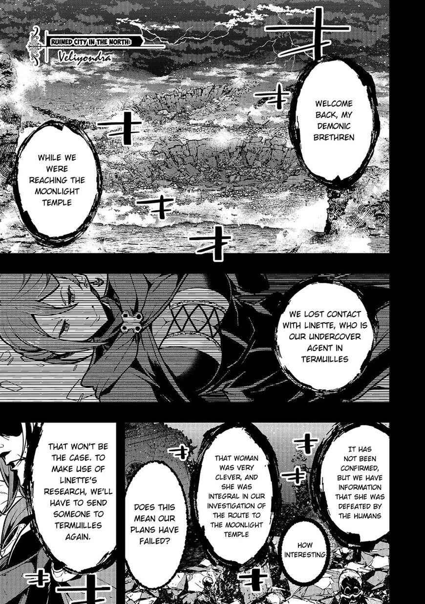 Manga: Boundary Labyrinth and Magician of Alien World Chapter - 17-eng-li